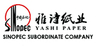 雅诗纸业